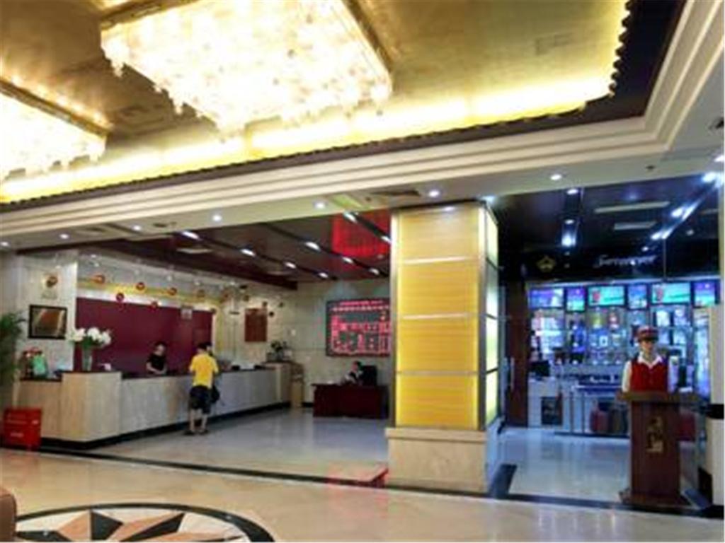 Xiao Xiang Hotel Peking Kültér fotó