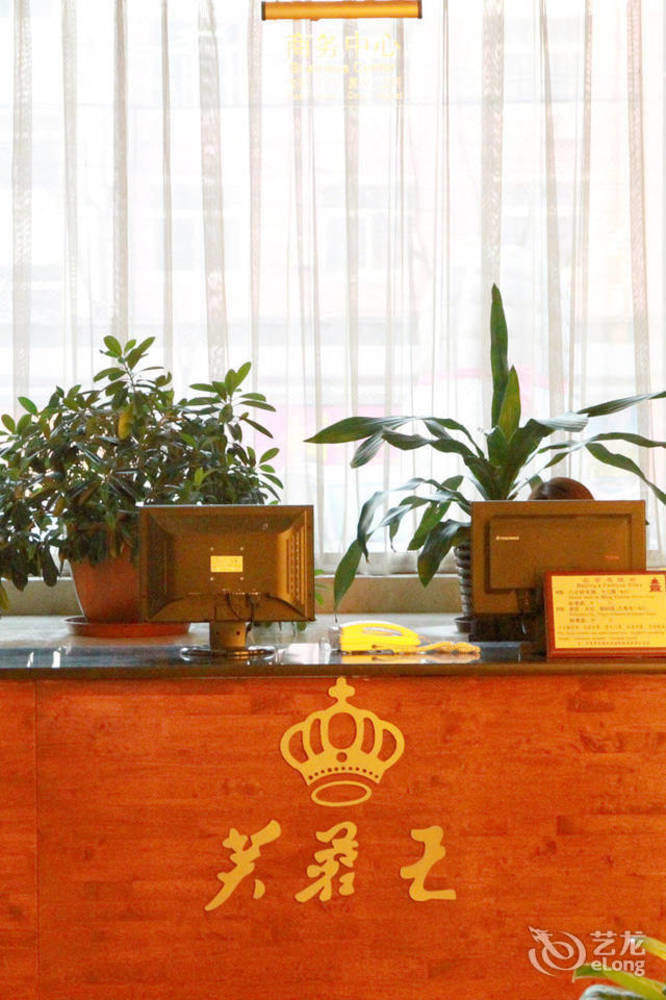 Xiao Xiang Hotel Peking Kültér fotó
