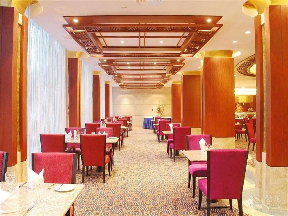Xiao Xiang Hotel Peking Kültér fotó