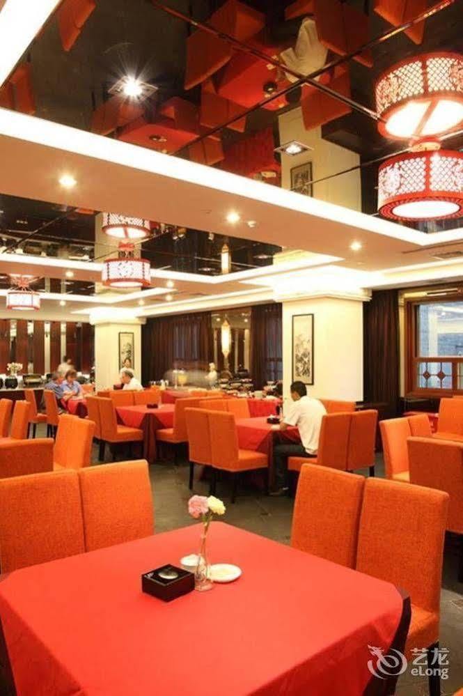 Xiao Xiang Hotel Peking Kültér fotó