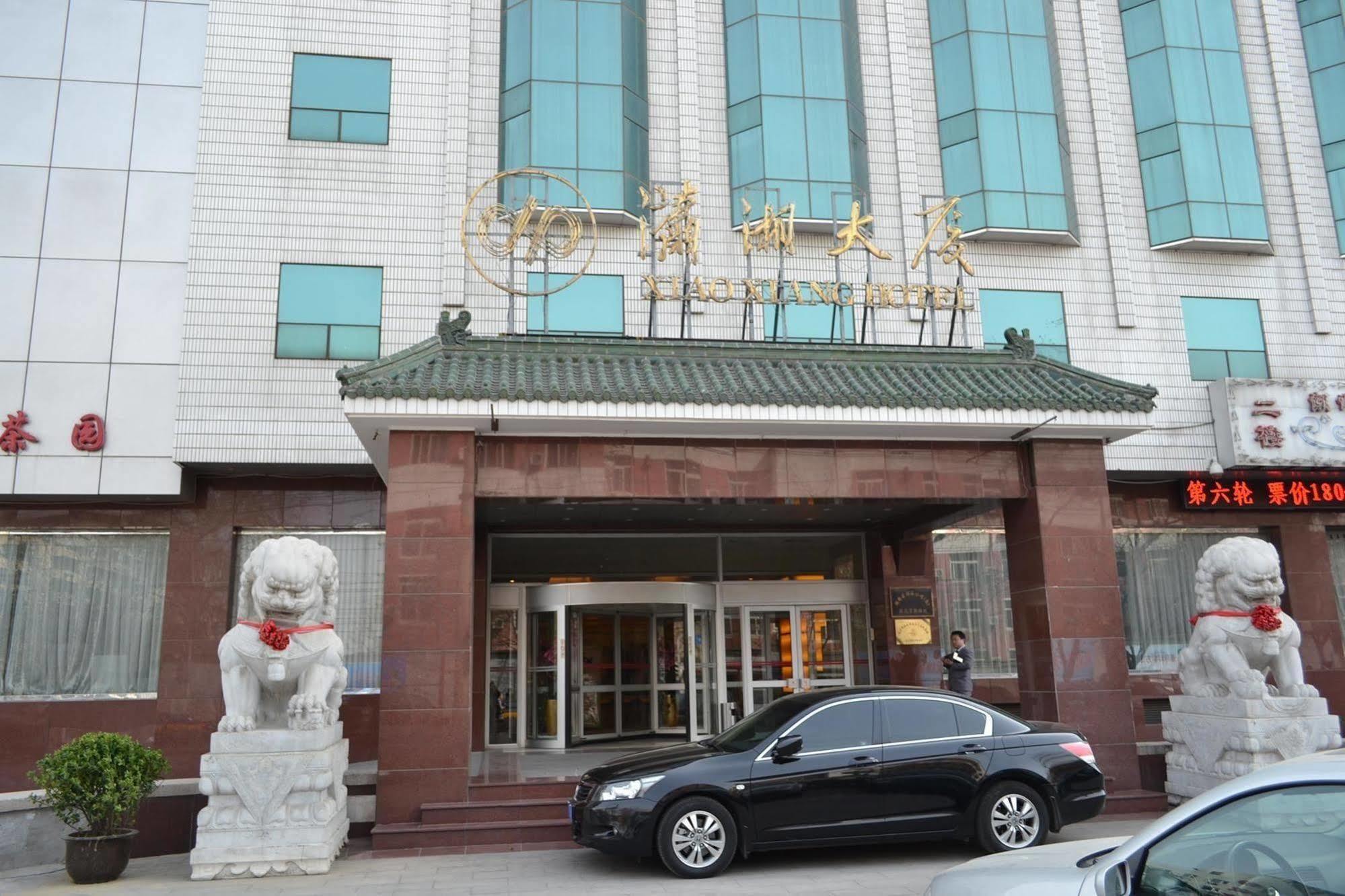 Xiao Xiang Hotel Peking Kültér fotó